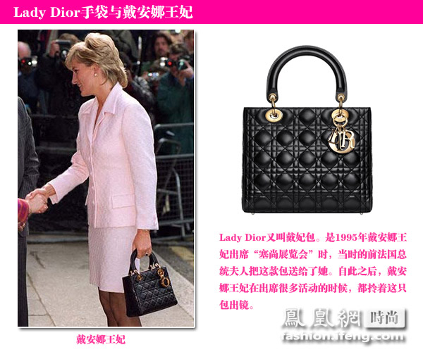 　　经典手袋介绍之Lady Dior