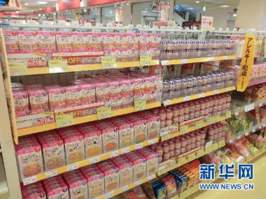 Akachan Honpo：“考虑过敏性体质”的食品卖场。可为过敏性体质的孩子选购放心食品。可越摄