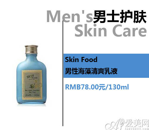 混合型护肤品排行榜_美白保湿美白保湿护肤品排行榜_美白保湿小秘方_美白保湿水哪...(2)