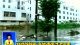 　　广东 持续强降雨 多地遭遇洪涝灾害