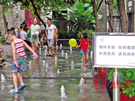 　　尽管标志禁止戏水，但岭南天地的喷泉区域依然挤满了戏水的人群。