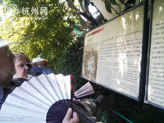 这几天，国内外研究文化、语言、历史等各方面的专家都聚在杭州“会诊”，实地勘查环湖有典型意义的景点，并对存在翻译争议较大的标识牌进行深入研讨。