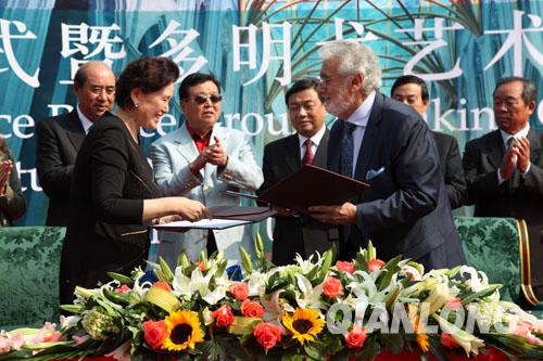北京华彬文化基金会秘书长沈珠女士与多明戈签约。