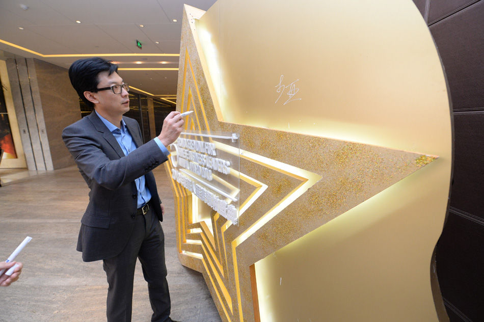 21世纪经济报道领袖_...台湾IT产业论坛\