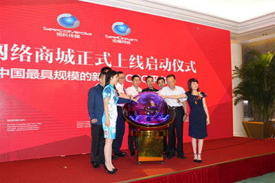 视科互联网+传媒2.0战略升级 视赚商城正式上