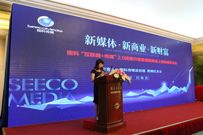 视科互联网+传媒2.0战略升级 视赚商城正式上