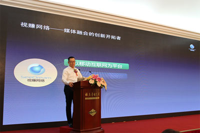 视科互联网+传媒2.0战略升级 视赚商城正式上