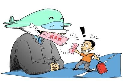 同程邮轮产品现霸王条款 外出旅游警惕踩进陷