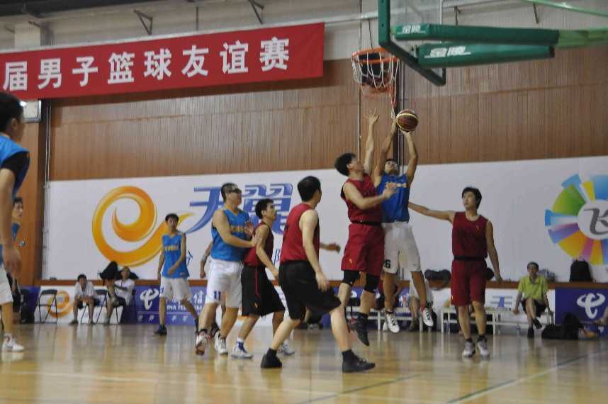 首届北京通信行业男子篮球友谊赛圆满闭幕