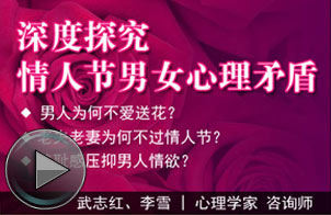情人节 情人节