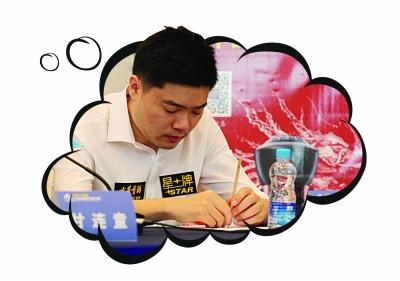 太疲劳!丁俊晖发布会上打瞌睡 小特恶搞同伴