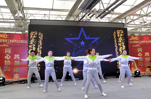 太白山秦岭旅游公司2015年终总结表彰大会暨