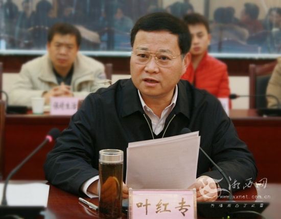 州委书记叶红专出席会议并致辞