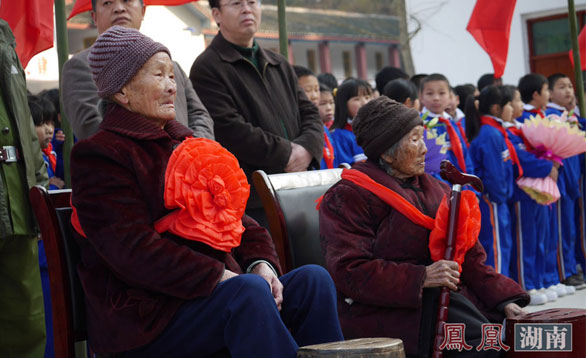 城步举行纪念红军长征翻越老山界80周年活动