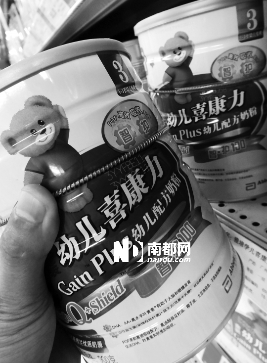 <p>    8月6日，湖北宜昌，超市里销售的雅培幼儿喜康力(3段)900克/罐装奶粉。C FP供图</p>