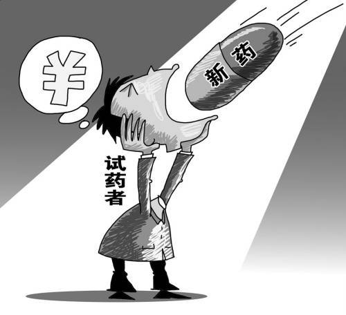 漫画：试药行业揭秘：埋名隐姓是规矩用命换取酬劳CFP供图