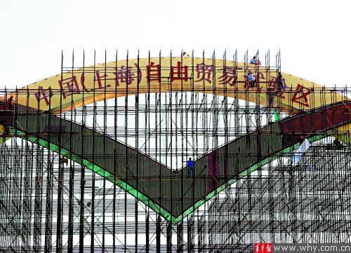 上海自贸区将于29日挂牌 首批改革政策细则将
