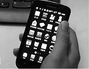 手机厂家将公示预装软件