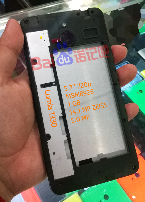 Lumia 1330消息汇总:5.7寸720p屏\/骁龙400|数