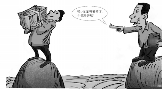 收入证明_脆弱的中等收入者(3)