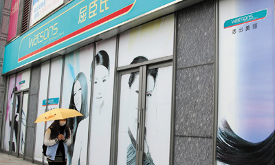 李嘉诚再套现屈臣氏上市突生变派息扭转撤资形象