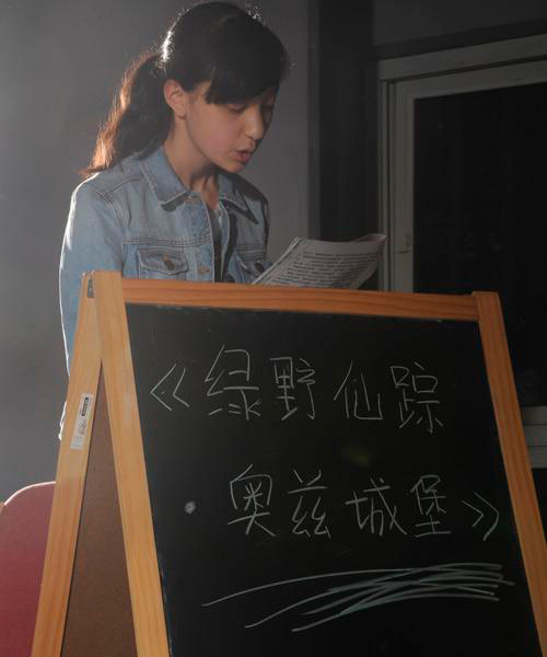 音乐戏剧《绿野仙踪》5月底亮相 传递智慧勇敢