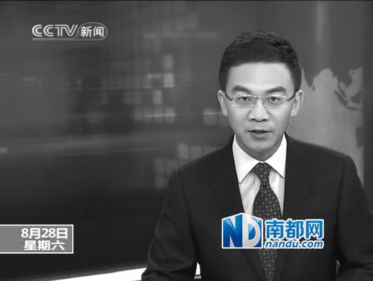 郎永淳