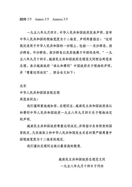 刀楼直播:越南你要赶快悬崖勒马!! - zhangdonghai008 - zhangdonghai008的博客