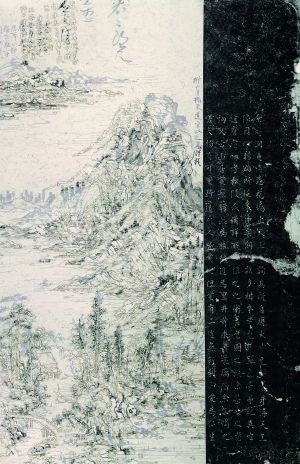 王天德作品 《后山图 Houshan No.14 MSHT012》 178cm×115.5cm 拓片、宣纸、皮纸、墨、焰 2014年