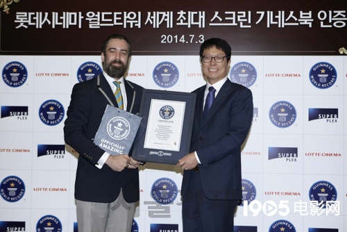 韩国建全球最大电影银幕破吉尼斯纪录 8月底开始营业