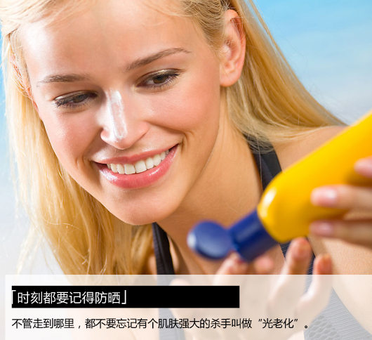 肌肤抗老5