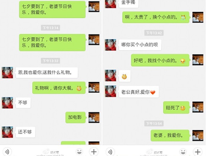 肉麻情话大考验七夕热博奇葩表白遭围观|情话