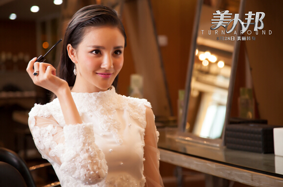 情圣女主角发型打理_发型网