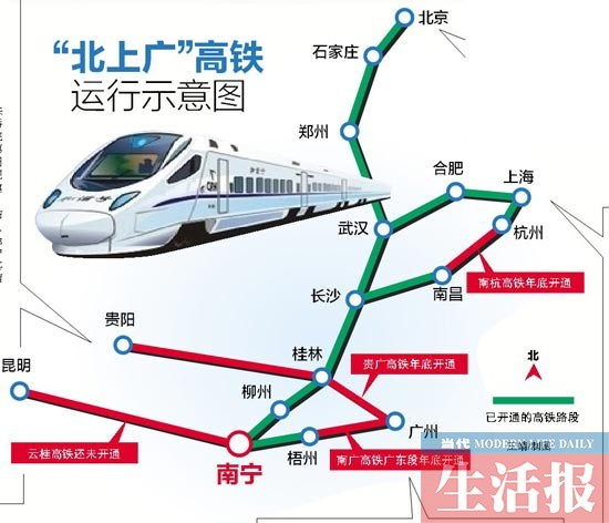 广西高铁发展迅猛南宁至“北上广”将全程高铁化
