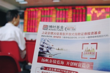 21世纪经济报道郭fS辉_...源与低碳峰会 21世纪经济报道编委金城主持(3)