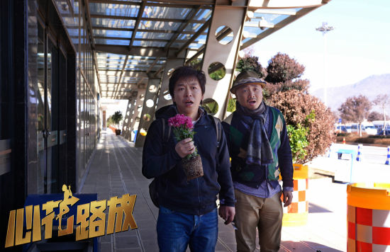 《心花路放》票房累计3.6亿 三天连破亿创华语片记录
