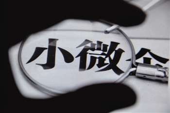 中小规模集成电路_小规模收入不足2万