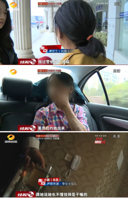 送上了惊喜推拿办事.袁弘\暖男\光辉再显,化身\推拿技师\为徐...