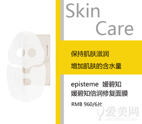  自制蜂蜜面膜大全美白润肤全搞定