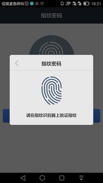 6寸大屏指纹识别全金属华为Mate7评测