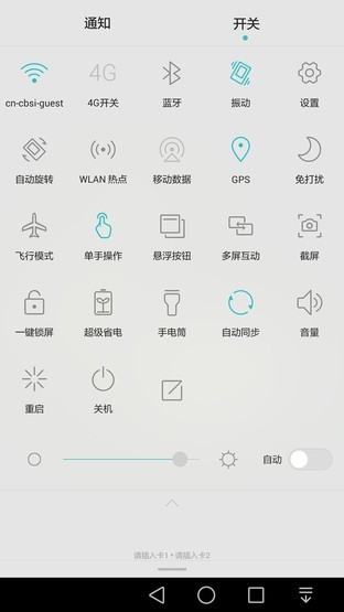 6寸大屏指纹识别全金属华为Mate7评测