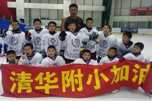 清华附小冰球队为北京申办2022年冬奥会加油