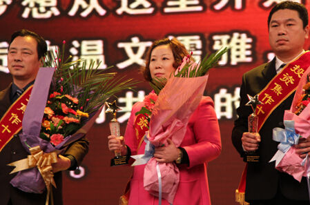 2012年9月,廉金枝(中)高票当选“投资焦作十大风云人物”。 资料图