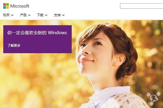 中国Windows市场份额高达97% XP系统仍占32%