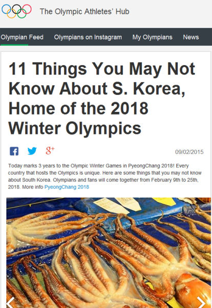 韩媒刊载的IOC网站报道截屏