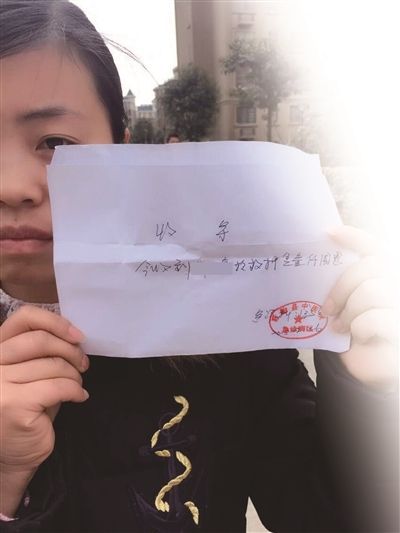 溺水儿童母亲出示的救护车费用收条。朱鼎兆摄