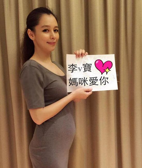 徐若瑄发文宣布已怀孕：最棒的生日礼物