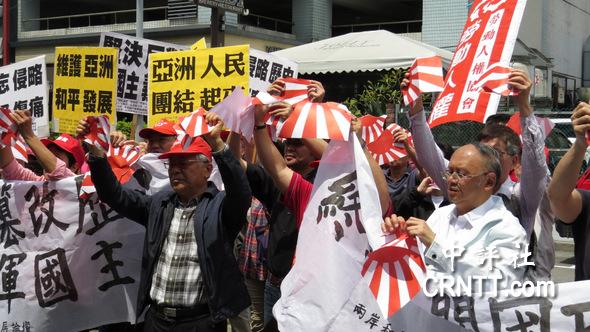 抗议民众场撕毁纸制的日本军旗.