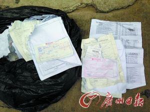 大量被扔弃垃圾桶的银行底单。