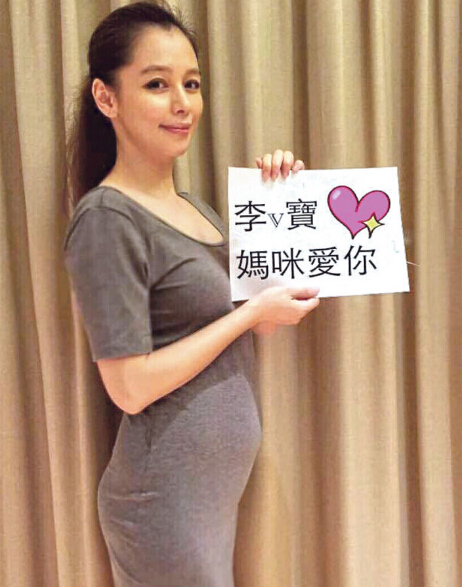 徐若瑄早前曬大肚照宣佈懷孕3個多月